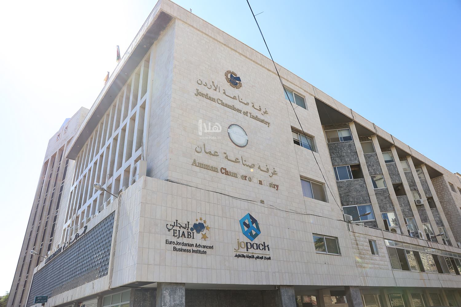 إعلان النتائج الأولية لانتخابات غرفة صناعة عمّان بمشاركة 53.4%